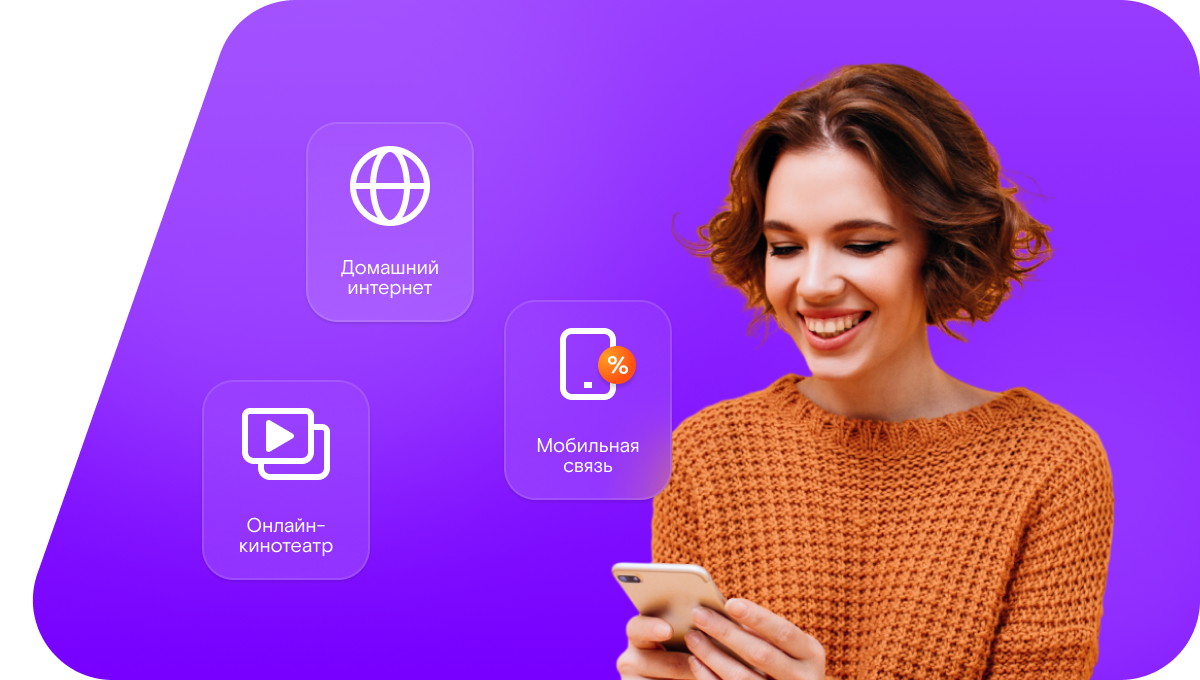 Промо-тарифы Ростелеком в&nbsp;деревня Жеховская (Нижегородская область)